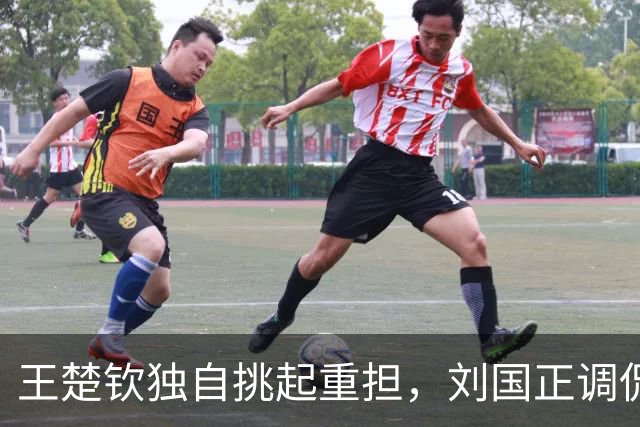 王楚钦独自挑起重担，刘国正调侃背后的幽默